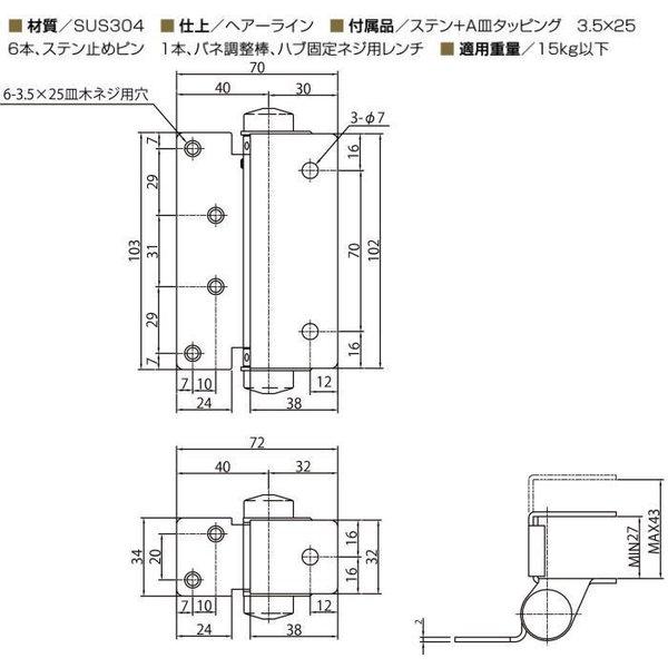 丁番　杉田エース　ラバトリヒンジ　127-630  ８セットで kyoto-e-jiro_127-314
