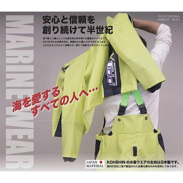 弘進 日本製レインウェア 水産合羽 プロエックスα 胸付きズボン