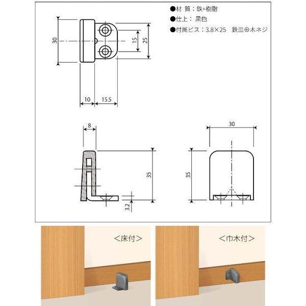 丸喜金属本社 Mk アウトセット用l型ストッパー N 425 アウトセット引戸用戸当 床付 巾木兼用 戸当り 引戸 ドア 金具 室内 金物 Mk N425 Toda Kanamono 通販 Yahoo ショッピング