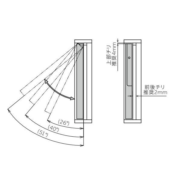 丸喜金属本社 MK S-591 欄間金具 / 左右1セット (窓金物 欄間窓 通風