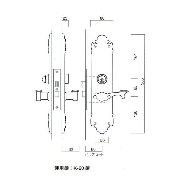 長沢製作所 古代 装飾玄関錠 セントリー K-101 24005GB　(旧品番24004GB)｜todakana｜02