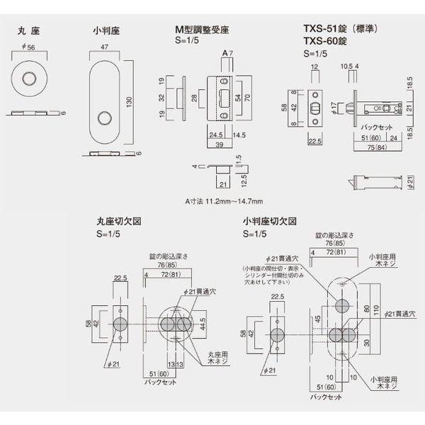 長沢製作所 GM 1Kレバーハンドル 小判座 空錠 TXS-1K02 マットブラック｜todakana｜04