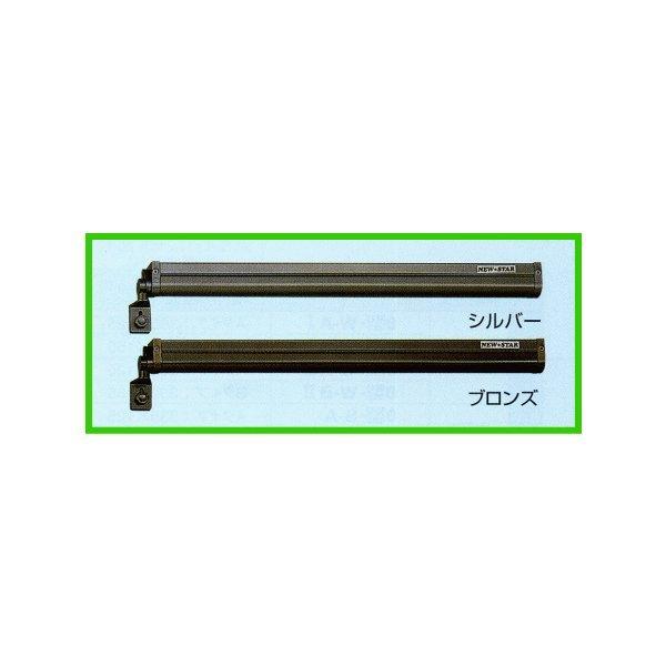 日本ドアーチェック NEWSTAR ニュースター 引戸クローザーIII型(引き戸クローザー リフォーム クローザー 部品 後付け 玄関 勝手口