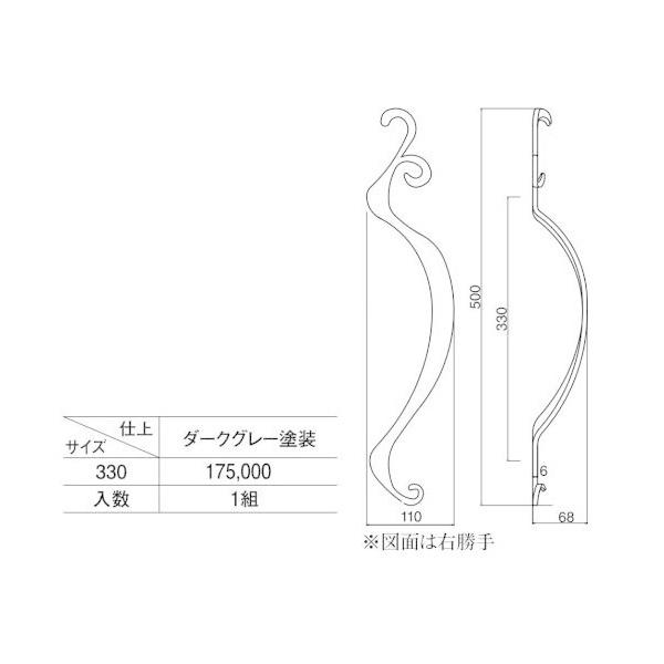 期間限定開催 シロクマ 白熊印 ドアー取手 No 270l アイビー取手 左 両面用 1組 ロートアイアン アイアン ハンドル 鉄工芸 アンティーク クラシック スプリングフェア Digitalhumanitiesnow Org