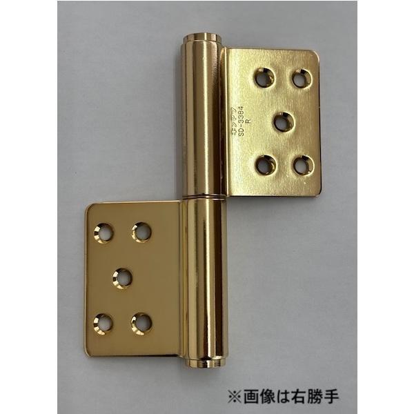 キンマツ 面付127丁番 SDG-3384 左勝手 仕上:ゴールド (丁番 蝶番