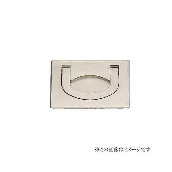 シロクマ 白熊印・SZ-1 トランクかん (家具引き出し金具 Swing Handle