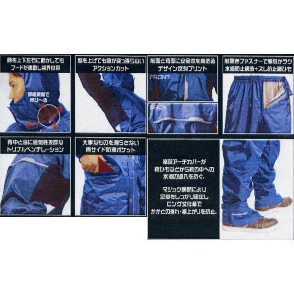 高品質新品 マック 耐久防水レインウェア セブンポイント As 5800 レインウエア レインスーツ レインコート 雨具 雨合羽 かっぱ カッパ 釣り 登山 アウトドア 自転車 メンズ Discoversvg Com