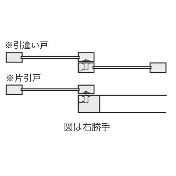 ベスト 引き寄せ締り No.250 / 1個 (窓金物 引き違い戸 片引戸 BEST 