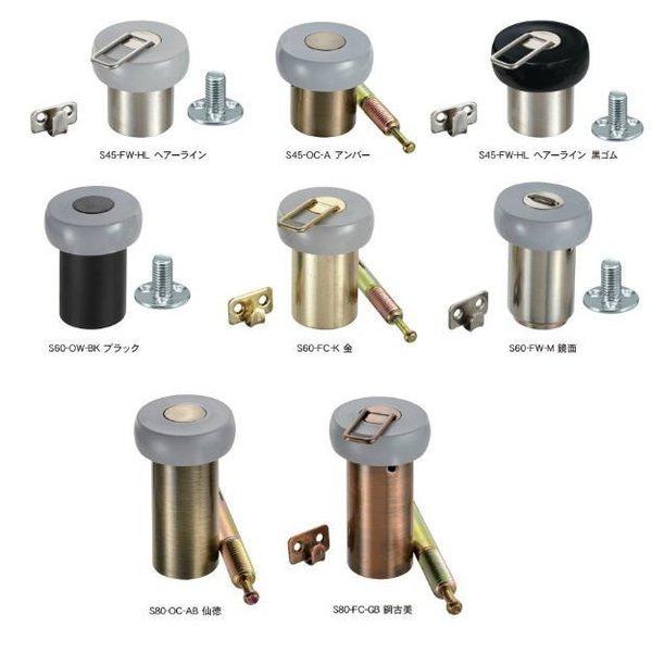 エイト ステンレスF1戸当り(高さ45mm フック無 アンカー) S45-OC