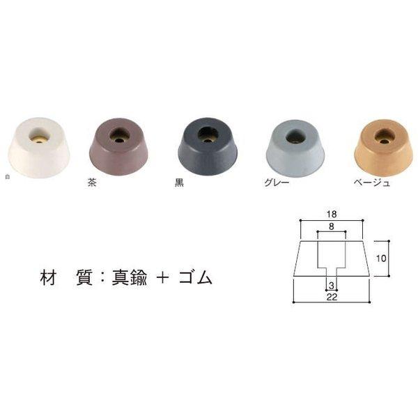 エイト 公団戸当り用ゴム TS-16 (戸当り 戸当 ドアストッパー