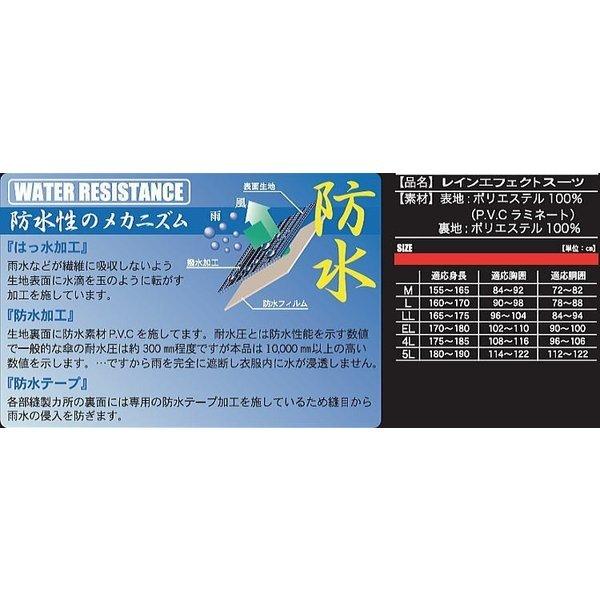 即納】レインウェア 上下セット レインエフェクト M〜3L(レインコート 雨合羽 レインウエア 合羽 雨具 かっぱ カッパ 自転車 男女兼用 釣り アウトドア 防水 :ek130:トダカナプラス - 通販 - Yahoo!ショッピング 即納】レインウェア 上下セット レインエフェクト M〜3L(レインコート 雨合羽 レインウエア 合羽 雨具 かっぱ カッパ 自転車 男女兼用 釣り アウトドア 防水 :ek130:トダカナプラス - 通販 - Yahoo!ショッピング