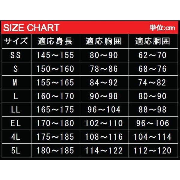リュックの上から着れる透湿レインスーツ EK-1410 自転車通学通勤に