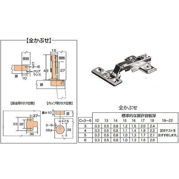 (ネコポス可 6個まで)HAFELE ハーフェレ スライド丁番(スライド蝶番) 26mmカップ 全かぶせ キャッチ付 バラ (アイワ金属)|todakanap|03