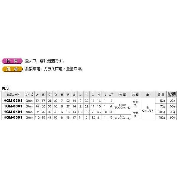 ヨコヅナ HGM-0401 ベアリング入 鉄戸車 丸型 40mm / 12個入 ヨコヅナ HGM-0401 ベアリング入 鉄戸車 丸型 40mm / 12個入