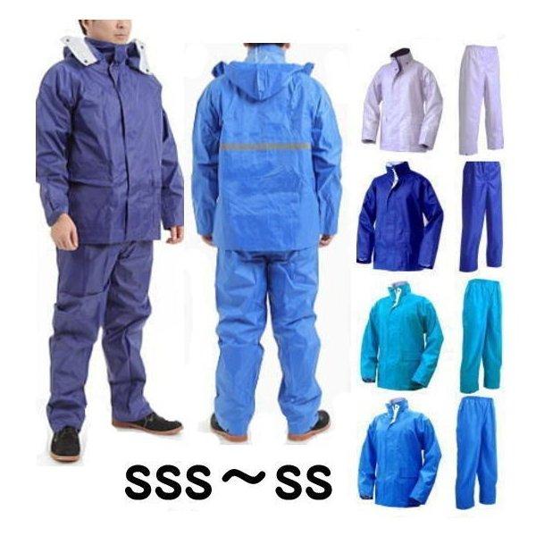 レインウェア 上下セット ハリケーンジュニア レインコート キッズ 子供 雨合羽 小さい レインウエア 合羽 雨具 かっぱ カッパ 自転車 釣り アウトドア 防水 通 Hurricanejr トダカナプラス 通販 Yahoo ショッピング