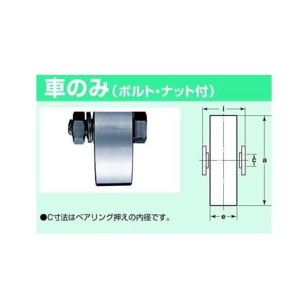 ヨコヅナ　JBP-1102　ステンレス重量戸車　110mm(車のみ)　1個　平型