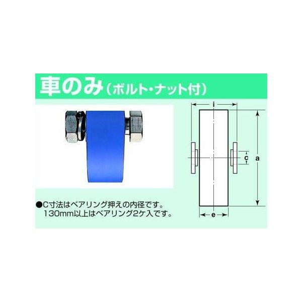 ヨコヅナ　JMP-1302　MC防音重量戸車　平型　130mm(車のみ)　1個