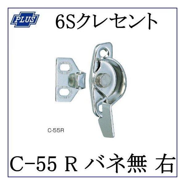 防音ケージ カバー6(扉)　クレセント錠付 防音ケージ カバー6(扉) クレセント錠付 防音ケージ カバー6(扉