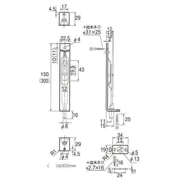クマモト PLUS 木扉用スライド式フランス落し D-240-300 仕上
