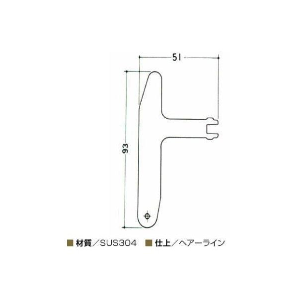 クマモト PLUS 分電盤用ハンドル H-32 / 1個 (防犯 鍵 カギ ドア 扉