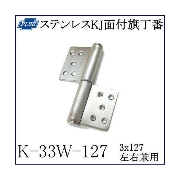 根付：マンモス保証 H-33 Amazon | BILLION ビリオン スーパーサーモ(ローテンプ