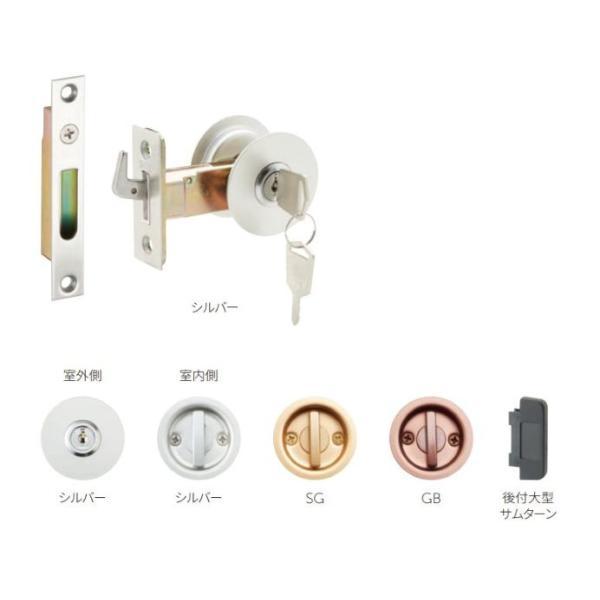 MK （マリック）ステンレス S-645 （SUS304） 引戸鎌錠 5個セット