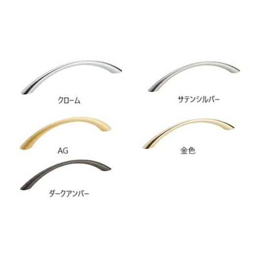 丸喜金属本社 MK ブリッジハンドル D-430N サイズ：110 (全長=113mm