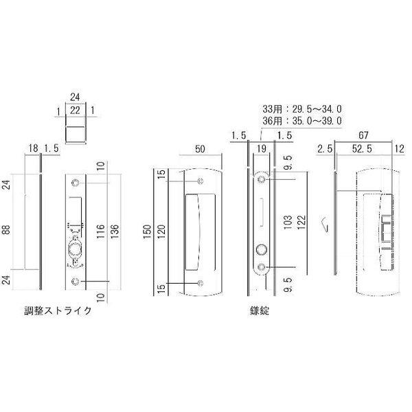 丸喜金属本社 MK オート鎌錠(空錠) P-215 : トダカナプラス