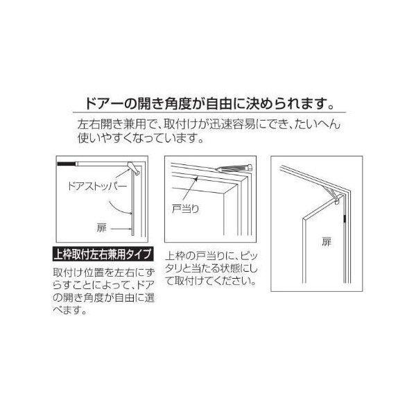 丸喜金属本社 Maric ステンレス 兼用上枠戸当 S 395 15a 仕上げ アンバー 戸当り ドアストッパー 扉 ドア 金具 室内 金物 Mk Sa トダカナプラス 通販 Yahoo ショッピング