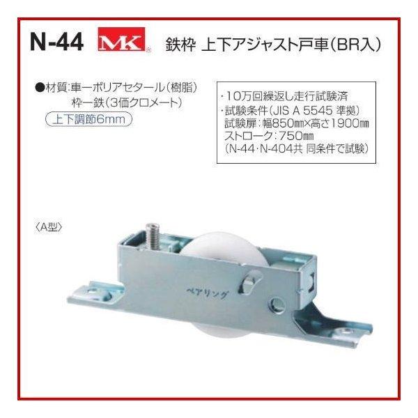 瓜林　金翔枠前扉他 単管パイプジョイント金具 ジョイコ【Z-24-2H】蝶番・ヒンジ