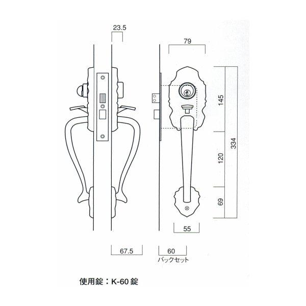 長沢製作所 古代 装飾玄関錠 コンテッサ K-201 両面　24066GB　(旧品番24065GB)｜todakanap｜02