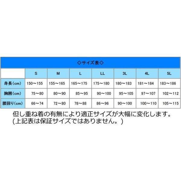 尾崎産業 日本製レインウェア 水産マリンレリー パーカー(上着のみ)S