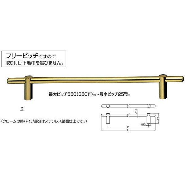 シロクマ 白熊印・BT-8 カプセルタオル掛 400mm　仕上：クローム_1