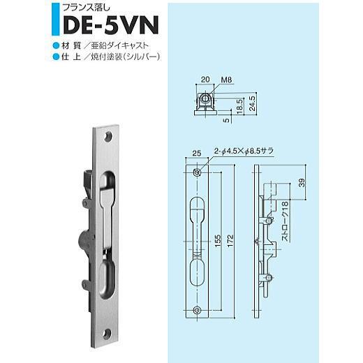 SYS シブタニ フランス落し DE-5VN (丸落し 株式会社シブタニ SYS シブタニ フランス落し DE-5VN (丸落し 株式会社シブタニ