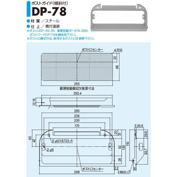 シブタニ メールボックス 2セット | www.sugarbun.com