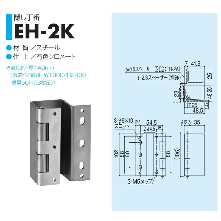 sisi窓口 郵便ポスト/口金】 i-Line TypeR セキスイエクステリアWEBSHOP