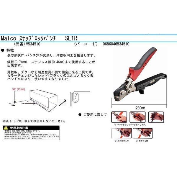 【在庫処分】 TOOLS(クラインツールズ) スナップロックパンチ 8 在庫処分】KLEIN TOOLS(クラインツールズ) スナップロックパンチ 8