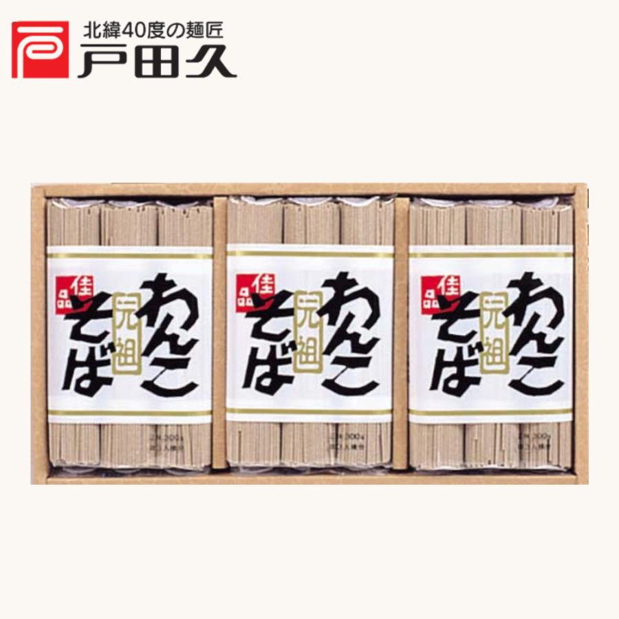 元祖わんこそばW12 : 味の麺匠戸田久 - 通販 - Yahoo!ショッピング