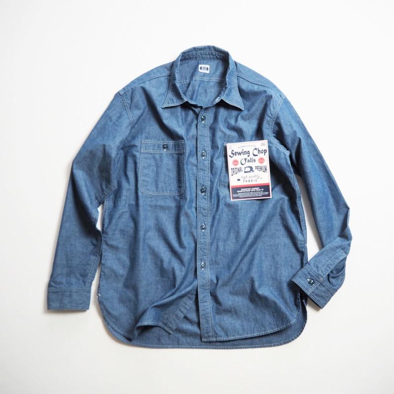 Sewing Chop O'alls（ソーイングチョップオールズ） シャンブレー