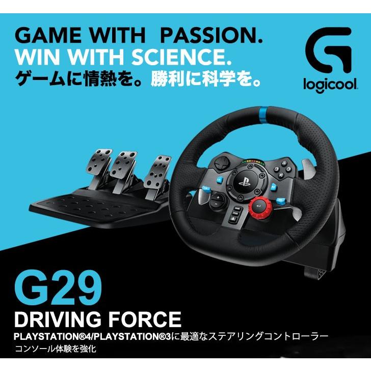 logicool Logicool ロジクール G29 ドライビングフォース LPRC logicool Logicool ロジクール G29 ドライビングフォース LPRC
