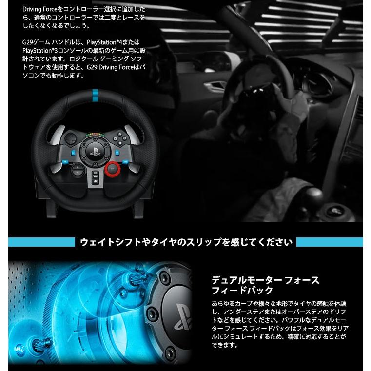 logicool Logicool ロジクール G29 ドライビングフォース LPRC logicool Logicool ロジクール G29 ドライビングフォース LPRC