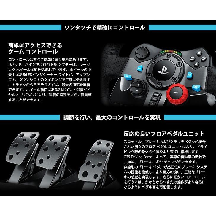 logicool Logicool ロジクール G29 ドライビングフォース LPRC logicool Logicool ロジクール G29 ドライビングフォース LPRC