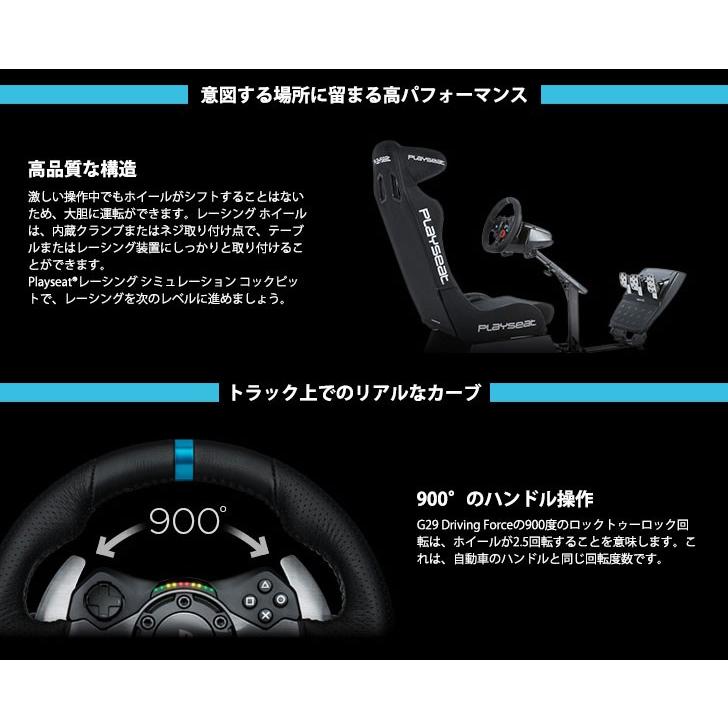logicool Logicool ロジクール G29 ドライビングフォース LPRC logicool Logicool ロジクール G29 ドライビングフォース LPRC