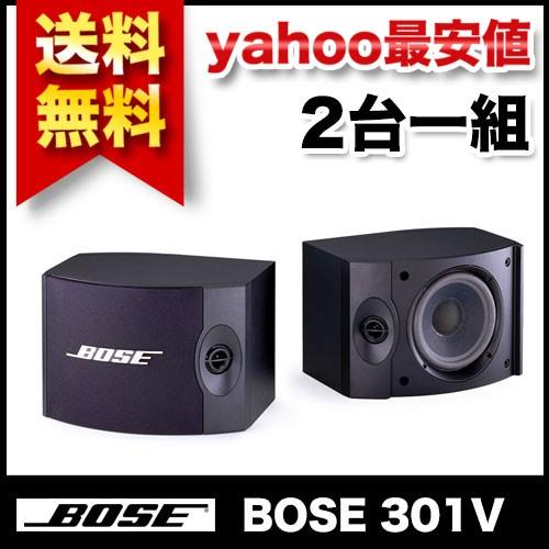Bose 301V-ボーズ 301v-