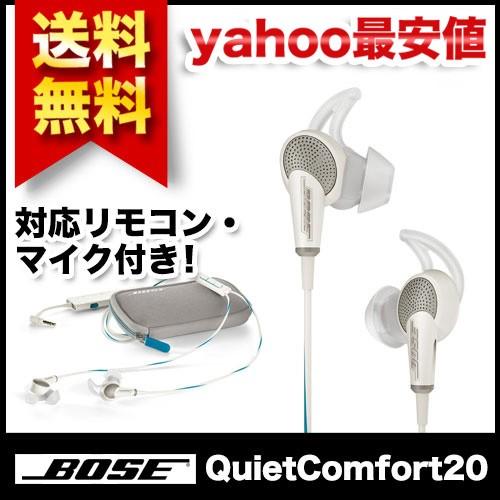 生産終了】Bose QuietComfort 20 QC20 ノイズキャンセリングイヤホン ...