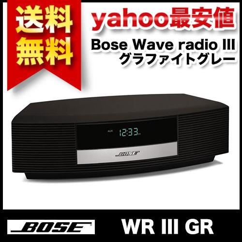 Bose ボーズ Wave radio III （グラファイトグレー）WR III GR｜todaysstore