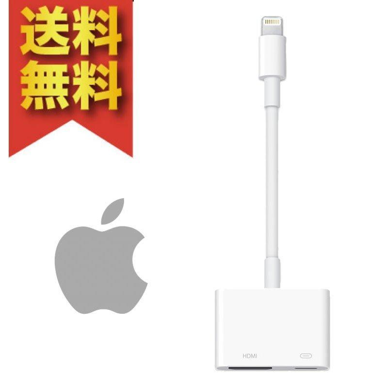 Apple Lightning - Digital AVアダプタ HDMI変換ケーブル MD826AM/A apple純正 外箱不良あり  :AppleLightning:TODAYS STORE - 通販 - Yahoo!ショッピング