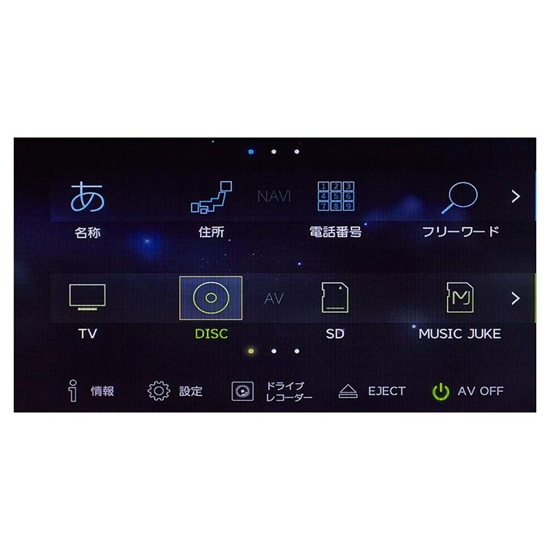 ECLIPSE イクリプス カーナビ AVN-D9W ドライブレコーダー内蔵 ECLIPSE イクリプス カーナビ AVN-D9W ドライブレコーダー内蔵