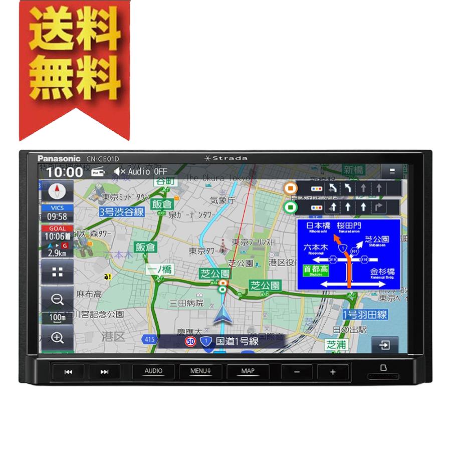 Panasonic CN-CE01D カーナビ　2個 Panasonic CN-CE01D カーナビ2個