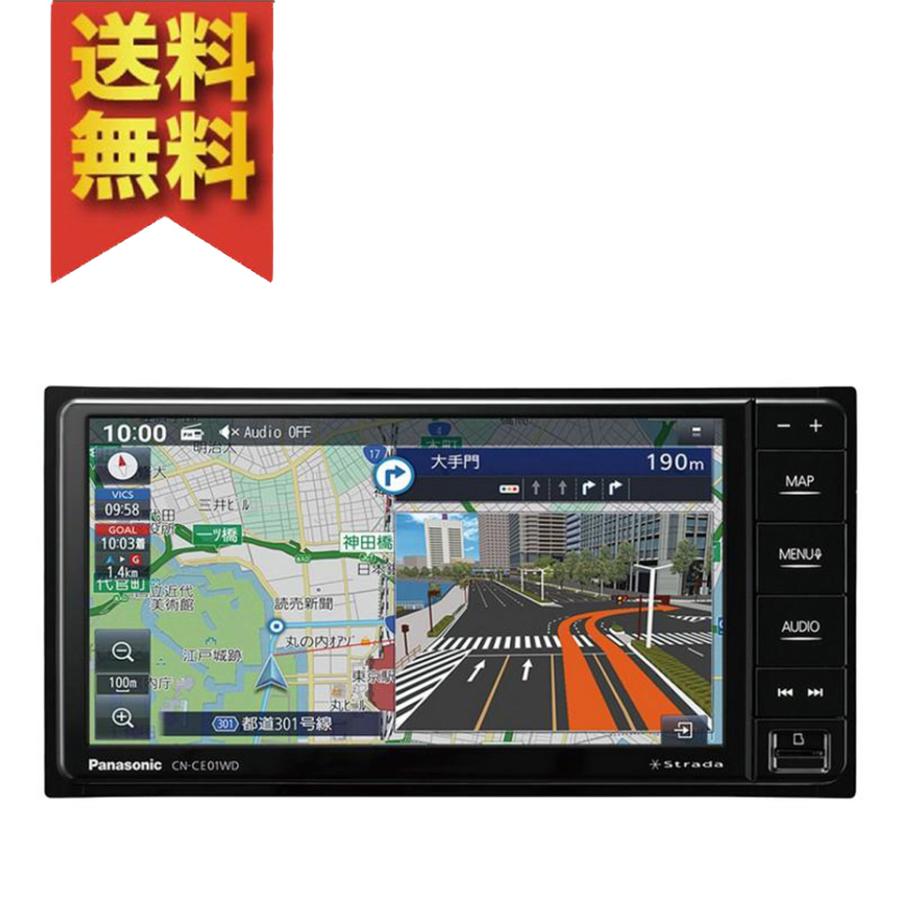 Panasonic CN-CE01WDA カーナビ Panasonic（パナソニック） CN-CE01WDA ストラーダ 7インチHD